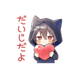 やさしい黒猫耳パーカーくん（個別スタンプ：30）