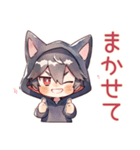 やさしい黒猫耳パーカーくん（個別スタンプ：31）