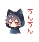やさしい黒猫耳パーカーくん（個別スタンプ：33）