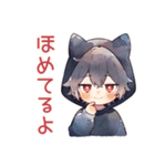 やさしい黒猫耳パーカーくん（個別スタンプ：34）
