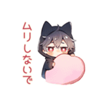 やさしい黒猫耳パーカーくん（個別スタンプ：38）