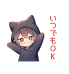 やさしい黒猫耳パーカーくん（個別スタンプ：39）