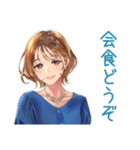 大人のお姉さん★会食出欠＆時間変更（個別スタンプ：1）