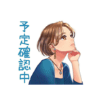 大人のお姉さん★会食出欠＆時間変更（個別スタンプ：7）