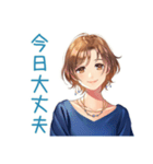 大人のお姉さん★会食出欠＆時間変更（個別スタンプ：9）
