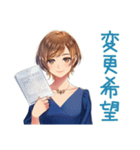 大人のお姉さん★会食出欠＆時間変更（個別スタンプ：12）