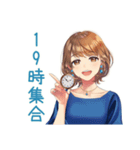 大人のお姉さん★会食出欠＆時間変更（個別スタンプ：14）