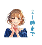 大人のお姉さん★会食出欠＆時間変更（個別スタンプ：15）