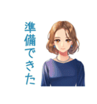 大人のお姉さん★会食出欠＆時間変更（個別スタンプ：18）