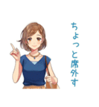 大人のお姉さん★会食出欠＆時間変更（個別スタンプ：20）