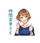 大人のお姉さん★会食出欠＆時間変更（個別スタンプ：24）