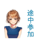 大人のお姉さん★会食出欠＆時間変更（個別スタンプ：28）