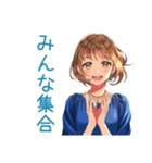 大人のお姉さん★会食出欠＆時間変更（個別スタンプ：33）