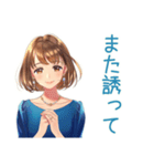 大人のお姉さん★会食出欠＆時間変更（個別スタンプ：34）