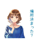 大人のお姉さん★会食出欠＆時間変更（個別スタンプ：36）