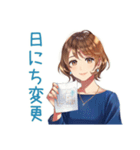大人のお姉さん★会食出欠＆時間変更（個別スタンプ：37）