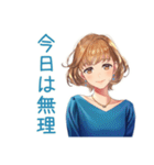 大人のお姉さん★会食出欠＆時間変更（個別スタンプ：39）