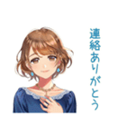 大人のお姉さん★会食出欠＆時間変更（個別スタンプ：40）