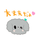nenerin日常会話スタンプ051気遣い修正（個別スタンプ：17）