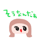 nenerin日常会話スタンプ051気遣い修正（個別スタンプ：18）