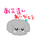 nenerin日常会話スタンプ051気遣い修正（個別スタンプ：36）