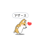激しく尻尾をふるコーギー（個別スタンプ：7）