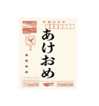 ずっと使えるはがきとハンコ（名前自由）（個別スタンプ：2）
