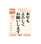 ずっと使えるはがきとハンコ（名前自由）（個別スタンプ：3）