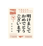 ずっと使えるはがきとハンコ（名前自由）（個別スタンプ：4）