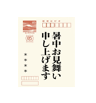 ずっと使えるはがきとハンコ（名前自由）（個別スタンプ：5）