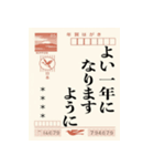 ずっと使えるはがきとハンコ（名前自由）（個別スタンプ：6）