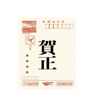 ずっと使えるはがきとハンコ（名前自由）（個別スタンプ：8）