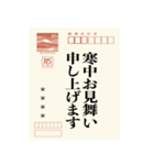 ずっと使えるはがきとハンコ（名前自由）（個別スタンプ：11）