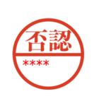 ずっと使えるはがきとハンコ（名前自由）（個別スタンプ：16）