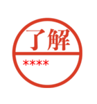 ずっと使えるはがきとハンコ（名前自由）（個別スタンプ：17）