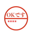 ずっと使えるはがきとハンコ（名前自由）（個別スタンプ：19）