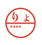 ずっと使えるはがきとハンコ（名前自由）（個別スタンプ：20）