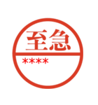 ずっと使えるはがきとハンコ（名前自由）（個別スタンプ：24）