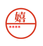 ずっと使えるはがきとハンコ（名前自由）（個別スタンプ：25）