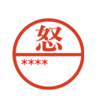 ずっと使えるはがきとハンコ（名前自由）（個別スタンプ：26）