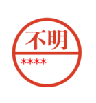 ずっと使えるはがきとハンコ（名前自由）（個別スタンプ：28）