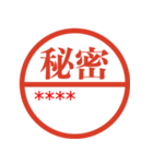 ずっと使えるはがきとハンコ（名前自由）（個別スタンプ：37）