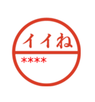 ずっと使えるはがきとハンコ（名前自由）（個別スタンプ：39）