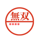 ずっと使えるはがきとハンコ（名前自由）（個別スタンプ：40）