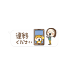 シンプル可愛い動く吹き出し(再販)（個別スタンプ：23）