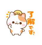動く▶︎ねこねこにゃんこ（個別スタンプ：3）
