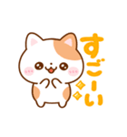 動く▶︎ねこねこにゃんこ（個別スタンプ：9）