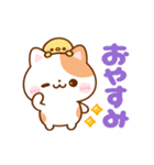 動く▶︎ねこねこにゃんこ（個別スタンプ：11）