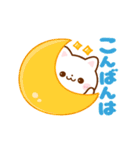 動く▶︎ねこねこにゃんこ（個別スタンプ：12）