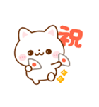 動く▶︎ねこねこにゃんこ（個別スタンプ：22）